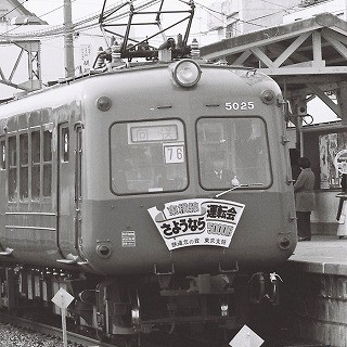 昭和の残像 鉄道懐古写真 第56回 梅雨空の下、蘇る「青ガエル」の記憶