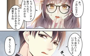 【漫画】離婚後夜 第1回 「朝食、和食の気分だったんだけど」超モラハラ夫に尽くすけれど…