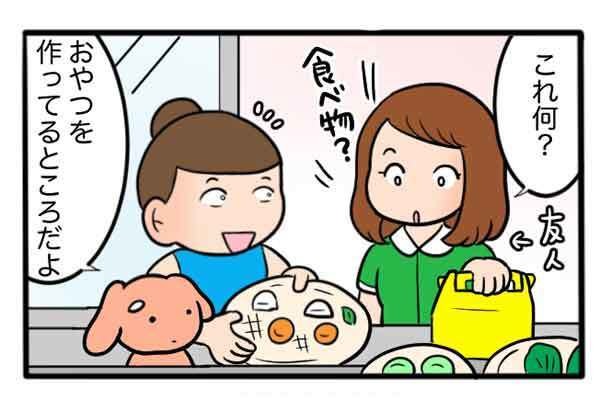 さんたとポレの後ろ足日記 第42回 ペットのうさぎに「おやつ」を作ろう