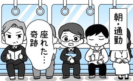 社畜はつらいよ 第100回 初めての…