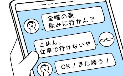 社畜はつらいよ 第111回 本当は行きたいのよ