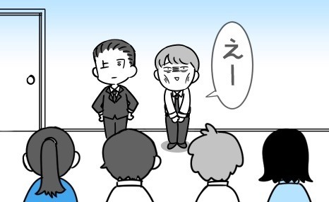 社畜はつらいよ 第30回 退職します