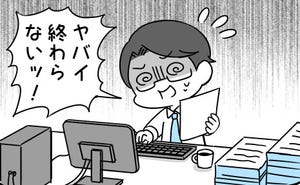 社畜はつらいよ 第33回 寝ても働く