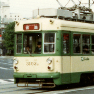 鉄道、昭和の旅 第13回 山陽本線&広島電鉄に乗車 - 昭和最後の年の広島・山口出張