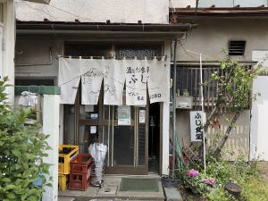 中央線「昭和グルメ」を巡る 第132回 まさに昭和な地元食堂「定食 ふじ」(豊田)