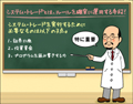 システムトレードの教科書 第1回 システム・トレードとは何か?