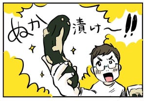 丁寧な暮らし あるある 第13回 【漫画】体が欲して我慢できない