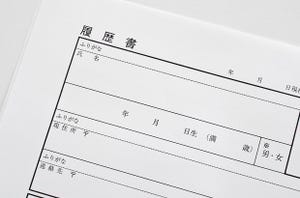 転職の分かれ道 第1回 転職をした人としない人の違いって?