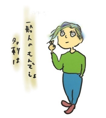 元国税芸人さんきゅう倉田の「役に立ちそうで立たない少し役に立つ金知識」 第112回 名刺を持たないタレントたち