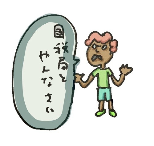 元国税芸人さんきゅう倉田の「役に立ちそうで立たない少し役に立つ金知識」 第122回 限りなく中身のないメンター