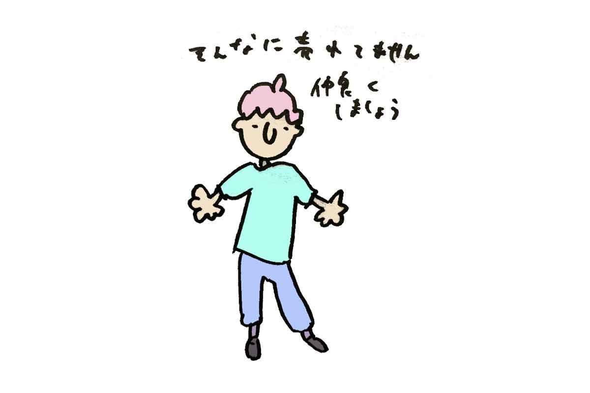 元国税芸人さんきゅう倉田の「役に立ちそうで立たない少し役に立つ金知識」 第146回 売上につながらない、声優の男の子の考え方