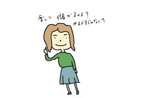 元国税芸人さんきゅう倉田の「役に立ちそうで立たない少し役に立つ金知識」 第243回 残念だが、「何もせず、もうかる」という話はアメリカ政府も発見できていない