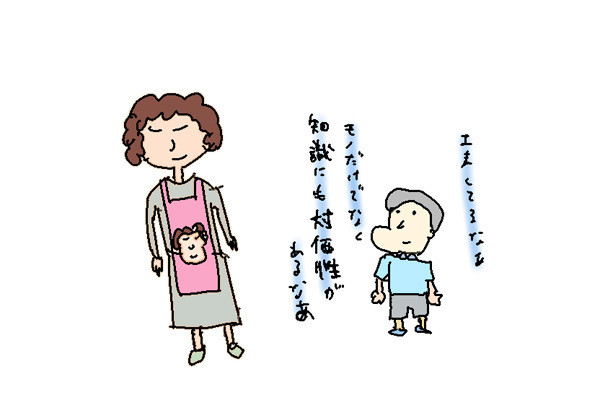 元国税芸人さんきゅう倉田の「役に立ちそうで立たない少し役に立つ金知識」 第245回 金融リテラシーマップ