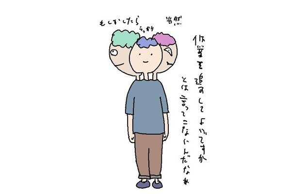 元国税芸人さんきゅう倉田の「役に立ちそうで立たない少し役に立つ金知識」 第249回 フリーランスは相場を知ることで、自分や取引先を知るべし(後編)