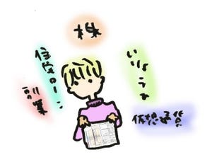 元国税芸人さんきゅう倉田の「役に立ちそうで立たない少し役に立つ金知識」 第85回 読まなきゃヤバイ。会社員の確定申告