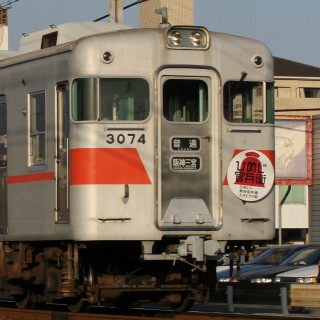 鉄道写真コレクション 第365回 山陽電気鉄道3050系「ひめじ官兵衛」掲げたアルミ車