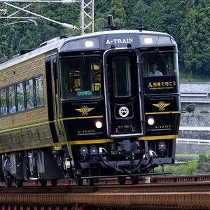 鉄道トリビア 第143回 『A列車で行こう』の「A」は何を意味する?