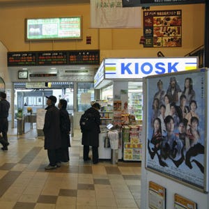 鉄道トリビア 第307回 日本の鉄道開業、駅や車内で最初に販売された商品は?