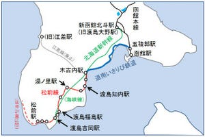 鉄道トリビア 第347回 青函トンネル開通時に消えた「幻の並行在来線」があった