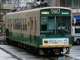 鉄道トリビア 第395回 ヤマト運輸は路面電車で荷物を運んでいる