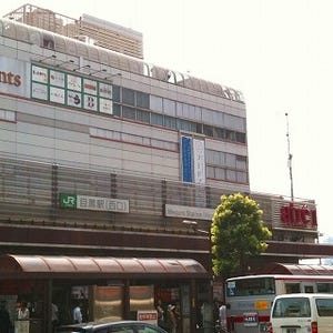 鉄道トリビア 第58回 目黒駅は品川区にあり、品川駅は港区にあるその理由