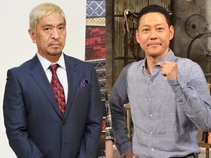 テレビ解説者･木村隆志の週刊テレ贔屓 第29回 『ワイドナショー』話題がハズレのときこそ松本人志に注目!