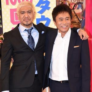 テレビ解説者･木村隆志の週刊テレ贔屓 第4回 伝説的日テレバラエティ3作の面影残す『水曜日のダウンタウン』