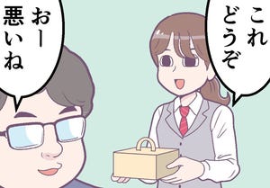 バレンタインの苦い話 第1回 【漫画】上司に手作りスイーツを渡したら…