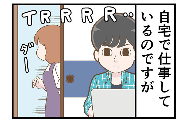 テレワークでやらかした話 第103回 [本怖] 仕事中の「お久しぶりね～」がイラッとくる