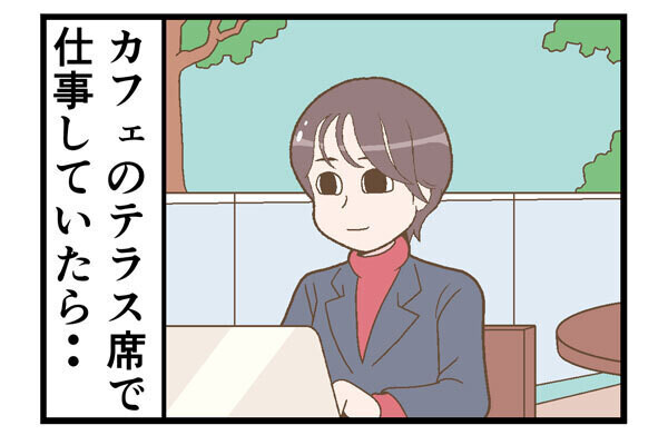 テレワークでやらかした話 第227回 【漫画】カフェのテラスで仕事するなら「頭上に注意しろ」と強く主張する