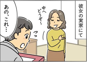 悲劇‥‥! 結婚挨拶の失敗談 第5回 「それは冗談ですか?」