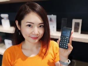 海外モバイルトピックス 第179回 スマホに追われる生活にひと時の安らぎを与えてくれる、Punkt.の4Gケータイを女性目線でチェック