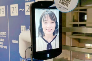 海外モバイルトピックス 第425回 Wi-Fiより高速・低遅延・大容量でつながる「ローカル5G」が区役所サービスを向上させる