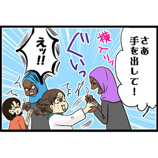 エジプト労働記 第21回 オシャレ模様の落とし穴 - 1週間はこのまま…?