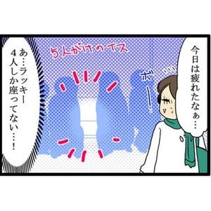 エジプト労働記 第27回 仕事帰りは座りたい…けど…! 地下鉄の罠