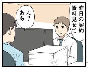 やばい同僚 第56回 【漫画】整理整頓ができなくて