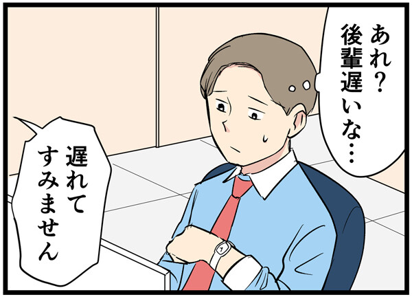 やばい後輩 第2回 【漫画】遅刻した理由は電車遅延、いや……寝坊だよね?