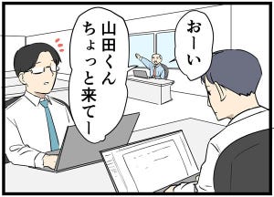 やばい後輩 第8回 【漫画】笑顔で返事と思いきや舌打ち?! - 裏表がすごい