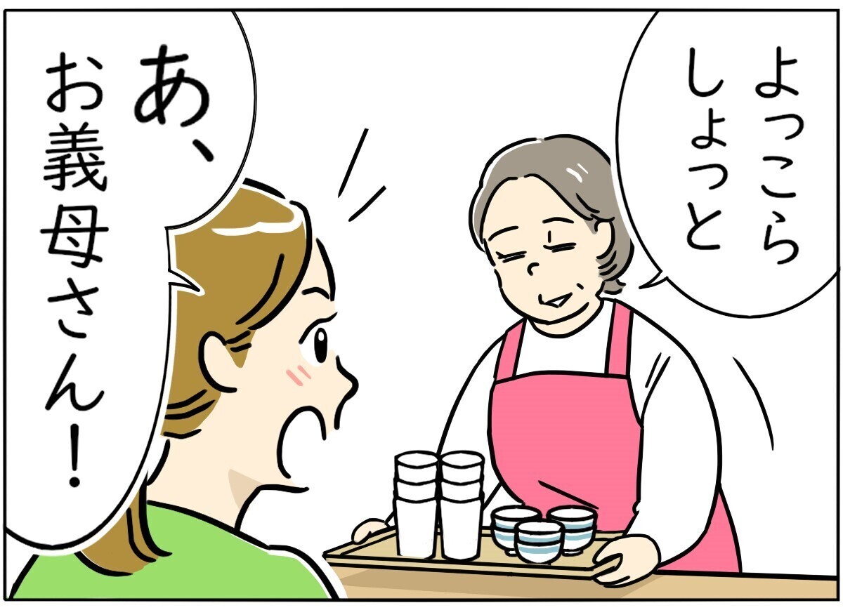 義実家でやらかした話 第2回 【漫画】"いい嫁"を見せたかったのに…義母もドン引きの結末とは?