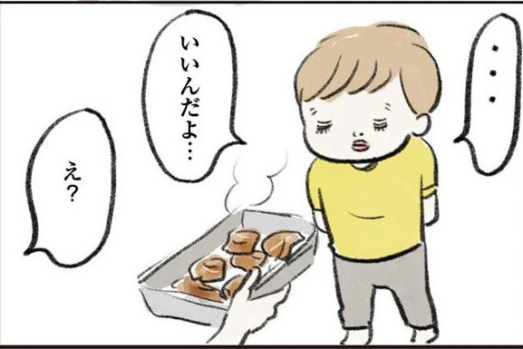 よいたん3歳、ときどき先輩。 第1回 「しょうがないよ…」唐揚げを焦がした母へ、3歳児よいたんが贈る金言とは