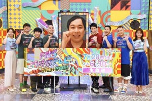 テレビ解説者・木村隆志のヨミトキ 第68回 『FNS27時間テレビ』なぜ「学園祭」はウケたのか?  「来年も放送してほしい」とまで称賛された理由