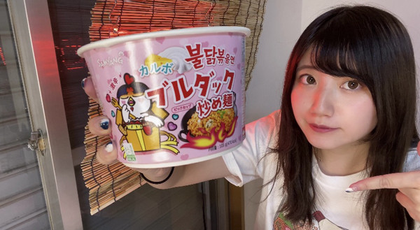 ネオ無職女子のラーメン備忘録 第32回 カルボ味ブルダック、甘くみたらあかん