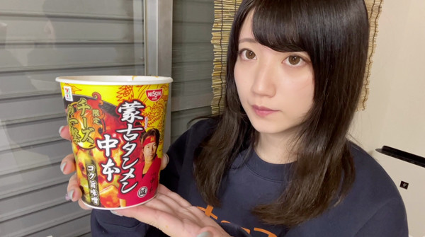 ネオ無職女子のラーメン備忘録 第38回 チーズVS辛さのレスリング「蒙古タンメン中本 チーズの一撃 コク旨味噌」をすする