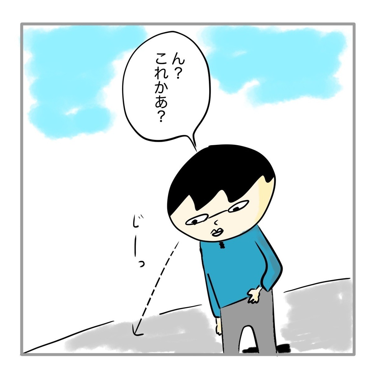 東京“地味”名所案内 第1回 何度もSNSでバズってる謎スポット「お寿司にしか見えない縁石」を見に行く(中野)