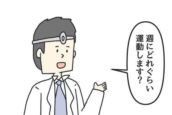 Z世代の生態学 第23回 健康診断を受ける社員