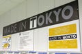 日本HP昭島工場訪問 -- MADE IN TOKYOにこだわる理由(前編)