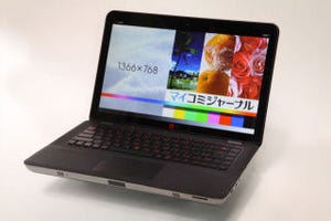 サウンドを楽しめる日本HPの14.5型ノート -「HP ENVY14 Beats Edition」