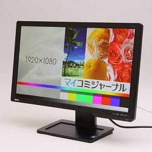 本気でゲームを楽しみたい人に向けた、こだわりの23.6型液晶ディスプレイ