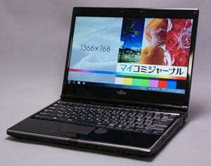 富士通のモバイルノートで快適ライフ! 第1回 使いやすさバツグンの「LIFEBOOK SH53/CN」