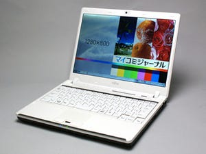 富士通のモバイルノートで快適ライフ! 第2回 携帯性と高性能を両立する「LIFEBOOK PH」シリーズ